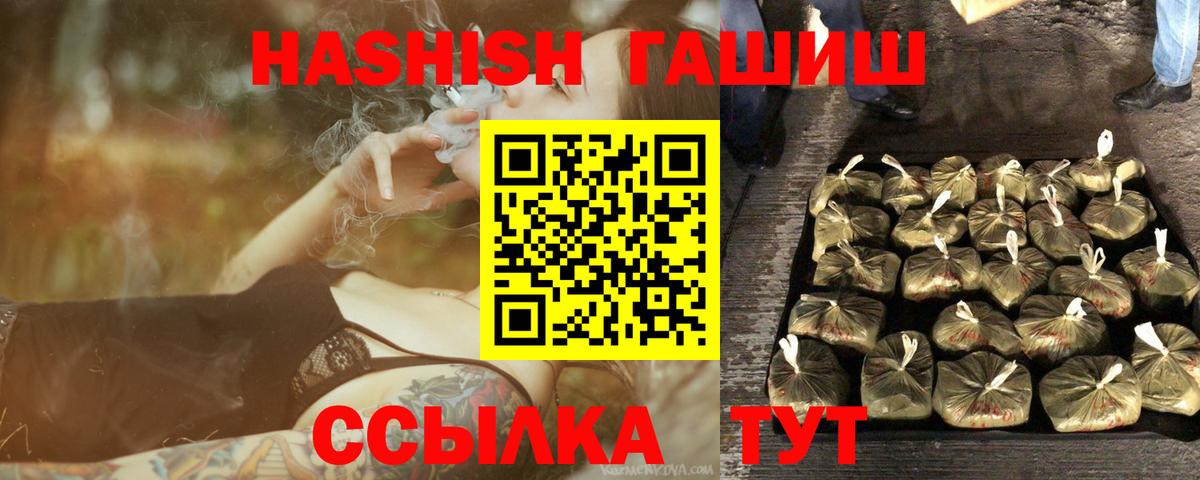 Донской  ГАШ гарик  даркнет сайт  ГАШ индика сатива  Вход с VPN 