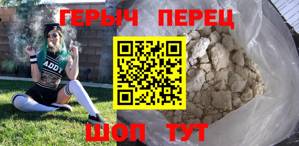 ГЕРОИН гречка  Вход с VPN  Донской 