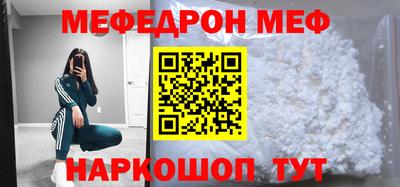 таблы Ликино-Дулёво