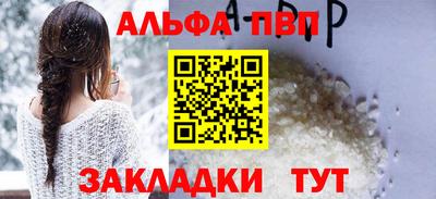 таблы Ликино-Дулёво