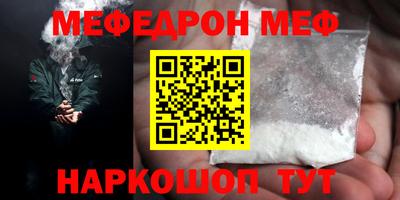 прущие грибы Ливны