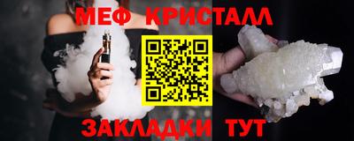 прущие грибы Ливны
