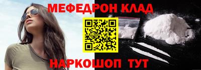 стаф Лесосибирск