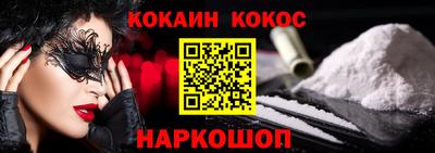 прущие грибы Ливны