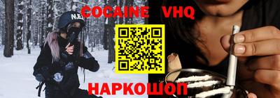 таблы Ликино-Дулёво
