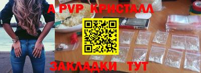 стаф Лесосибирск