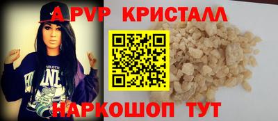 прущие грибы Ливны