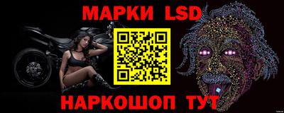 таблы Ликино-Дулёво