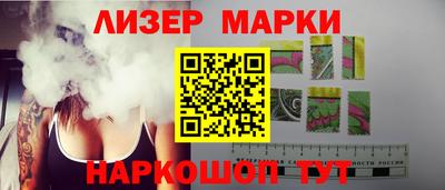 прущие грибы Ливны