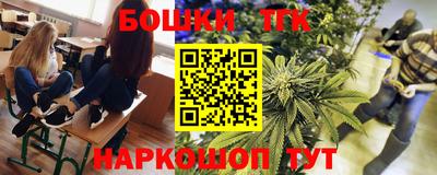 прущие грибы Ливны
