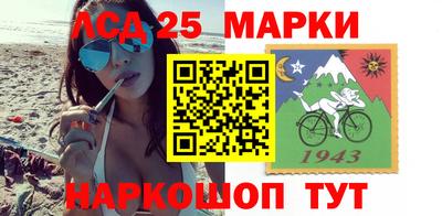 стаф Лесосибирск