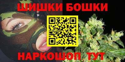 прущие грибы Ливны