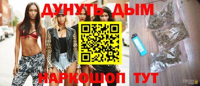 таблы Ликино-Дулёво