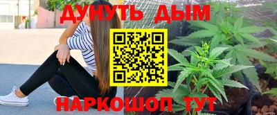 таблы Ликино-Дулёво