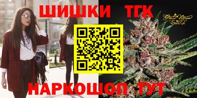 таблы Ликино-Дулёво