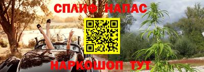 таблы Ликино-Дулёво