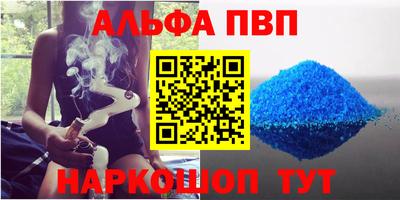 прущие грибы Ливны