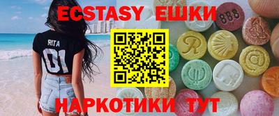 прущие грибы Ливны