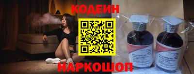 стаф Лесосибирск