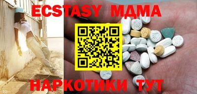 прущие грибы Ливны
