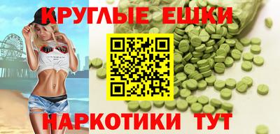 таблы Ликино-Дулёво
