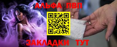 стаф Лесосибирск