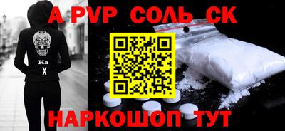 стаф Лесосибирск