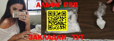 прущие грибы Ливны