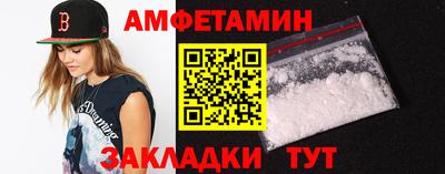 таблы Ликино-Дулёво