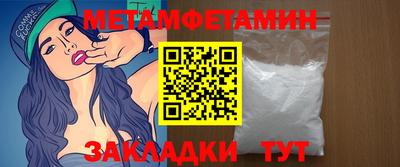 таблы Ликино-Дулёво