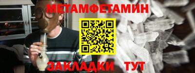 таблы Ликино-Дулёво