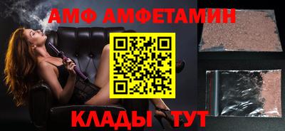 таблы Ликино-Дулёво