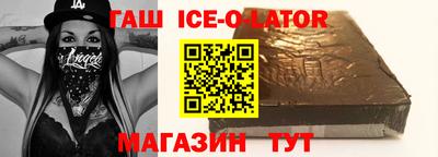 таблы Ликино-Дулёво