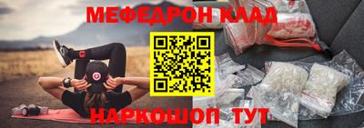таблы Ликино-Дулёво
