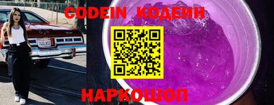 прущие грибы Ливны