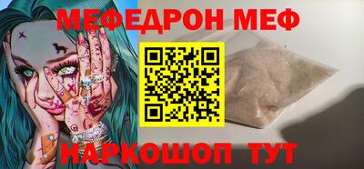 прущие грибы Ливны