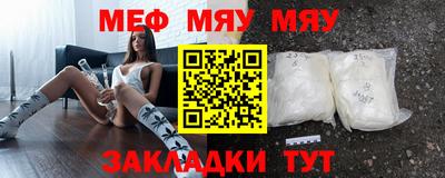 прущие грибы Ливны