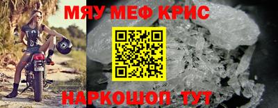 прущие грибы Ливны