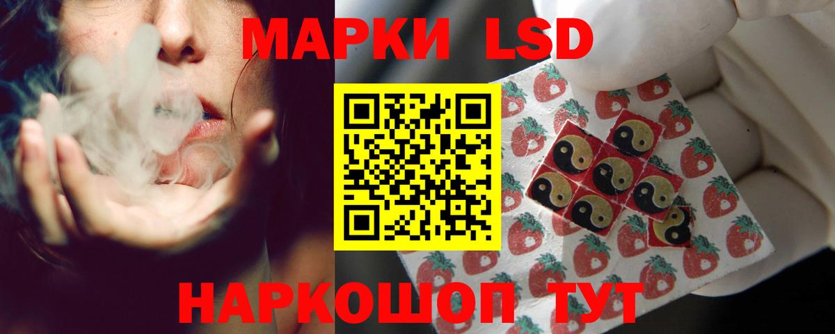 ЛСД экстази кислота  Вход с VPN  Донской  ЛСД экстази ecstasy 