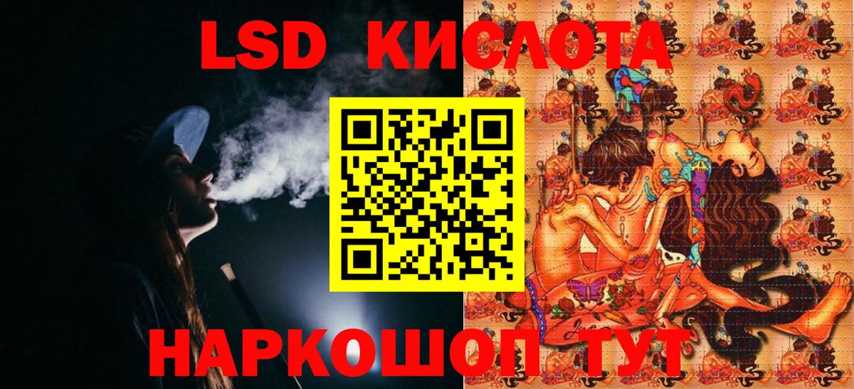 Марки N-bome 1,5мг  Марки 25I-NBOMe  Донской  Марки N-bome 1,5мг  Вход с VPN 
