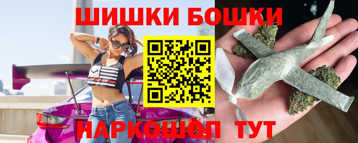 МАРИХУАНА AK-47  Вход с VPN  Донской  Канабис сатива 